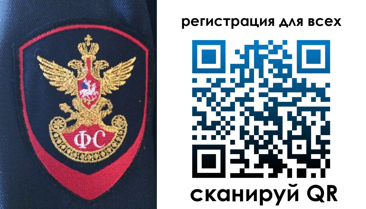 временная регистрация законно в Заинске