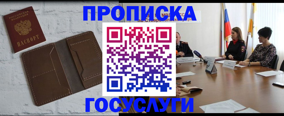 регистрация для школы в Заинске