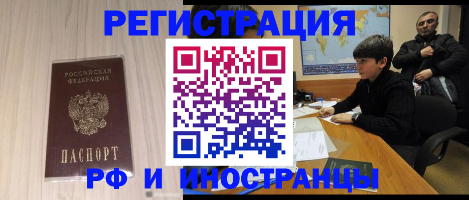 пропишу в квартире в Заинске